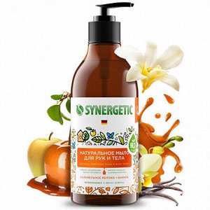 SYNERGETIC Натуральное мыло для рук и тела «Карамельное яблоко и ваниль» 380мл