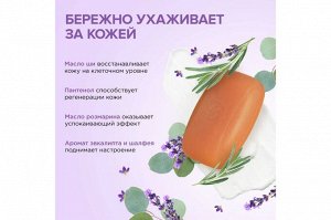 SYNERGETIC Натуральное туалетное мыло «Эвкалипт и шалфей», 90 г
