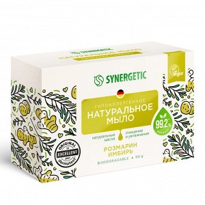 SYNERGETIC Натуральное туалетное мыло «Розмарин и имбирь», 90 г