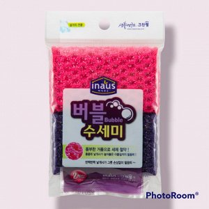 Мочалка-сетка для мытья посуды розовая+фиолетовая (жесткая)  (19см*22см) 2 шт