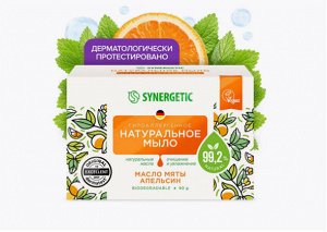 SYNERGETIC Натуральное туалетное мыло «Масло мяты и апельсин», 90 г