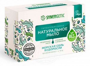 SYNERGETIC  Натуральное туалетное мыло «Морская соль и водоросли», 90 г