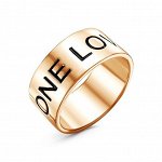 КОЛЬЦО  24014457 &quot; ONE LOVE&quot;