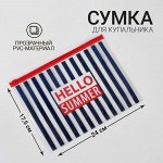 Дорожные, раскладные, поясные сумки