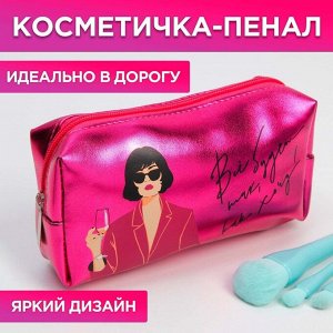 Косметичка-пенал "Всё будет так, как я хочу", искусственная кожа, размер 18х10 см