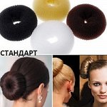 Бублик для пучка СТАНДАРТ (9 см)
