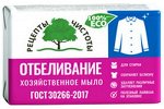 Мыло хозяйственное 72% Отбеливание 200г ГОСТ 30266-2017