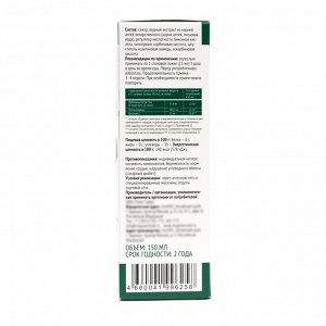 GREEN SIDE Сироп алтея грудной смягчающий кашель, 150 мл