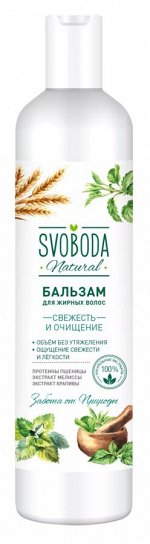 SVOBODA бальзам д/жирных волос мелисса,крапива 430мл /12/ 671