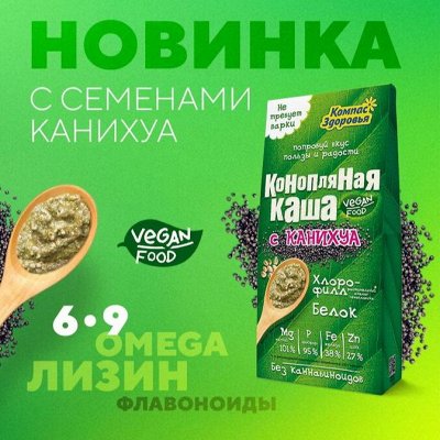 Эколайф • Полезные и натуральные продукты • Ассортимент