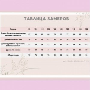 Платье для девочек
