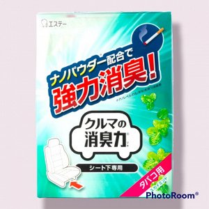 Ароматизатор автомобильный под сиденье "Bikou de shoushuu" (с ароматом мяты, гелевый) 300 гр