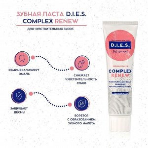 D.I.E.S. комплексная зубная паста Complex Renew 100мл