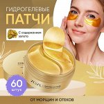 ZOZU Гидрогелевые патчи для глаз от морщин, синяков, отеков, темных кругов под глазами Contains , 60