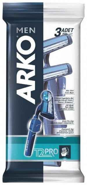 ARKO бритвенный станок T2 PRO 2 лезвия (3шт/уп)