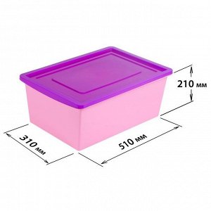 Ящик универсальный для хранения с крышкой, обьем 30 л. цв.сиренево-розовый