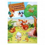 Плакаты и карточки школьникам и малышам