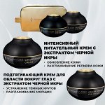 Набор косметический КОРОЛЕВСКИЙ АNTI-AGE УХОД 35+ Лифтинг и питание