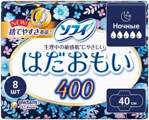 Прокладки ночные хлопковые 40 см. Unicharm Sophie (8 шт, Япония)