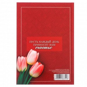 Ежедневник «Учителю с благодарностью», формат А5, твёрдая обложка картон 7БЦ, 160 листов