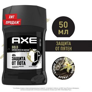 AXE мужской твердый антиперспирант дезодорант, GOLD Черная ваниль, 48 часов защиты без пятен 50 мл