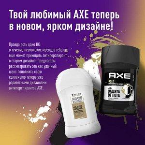 AXE мужской твердый антиперспирант дезодорант, GOLD Черная ваниль, 48 часов защиты без пятен 50 мл