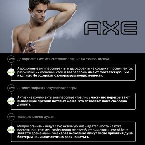 AXE мужской твердый антиперспирант дезодорант, GOLD Черная ваниль, 48 часов защиты без пятен 50 мл