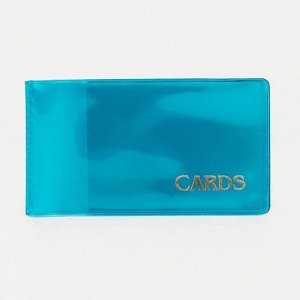 Визитница на 18 карт, цвет голубой