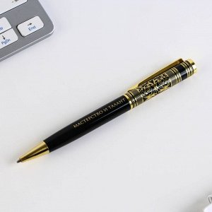 Ручка в футляре "Золотой босс", металл, 1.0 мм, синяя паста