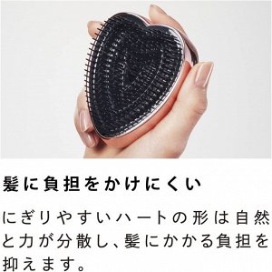 REFA Heart Brush - массажная щетка для мягкого расчесывания волос