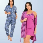 Комфортная, повседневная домашняя одежда
