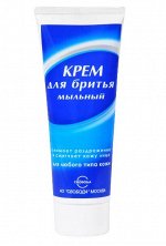 Для бритья крем Мыльный 75г /15/ С096