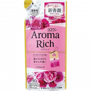 Кондиционер для белья "AROMA" (ДЛИТЕЛЬНОГО действия "Aroma Rich Catherine" / "Катрин" с богатым ароматом натуральных масел (женский аромат)) 400 мл, мягкая упаковка / 16