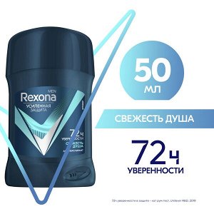 Rexona антиперспирант-стик мужской Дерзкий апельсин, защита от запаха и пота 48 часов 50 мл