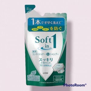 Шампунь с кондиц "Чистота" для сухих и поврежд волос "Soft in 1" GREEN экстр водорос и минер 370 мл