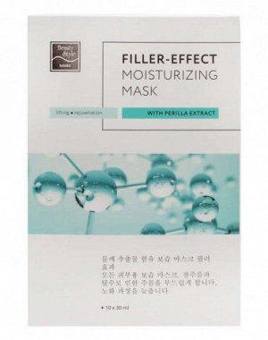 Увлажняющая маска с экстрактом периллы «Эффект филлера» 30 мл Beauty Style