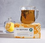Завариваем Лечебные сборы