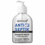 Antiseptik антибактериальное жидкое мыло Septivir, 500 мл