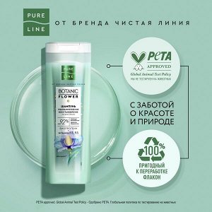 NEW !  PREMIUM Pure line от бренда Чистая Линия шампунь ультраукрепление и восстановление с биопротеином и витаминами В3 и B5 400 мл