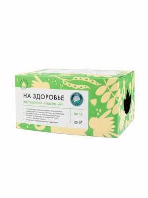 Травы горного Крыма Желудочно-кишечный сбор