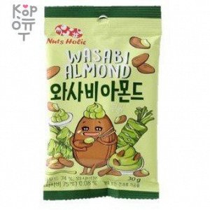 Nuts Holic Almond - Обжаренный миндаль, 30гр