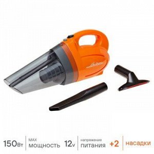 AIRLINE Пылесос а/м CYCLONE-1 12V, 150W, 0,5л, 4 КПа