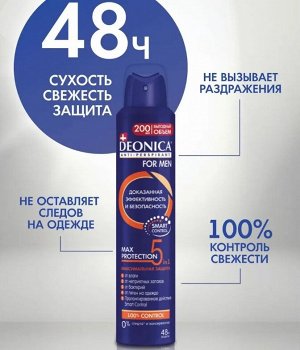 DEONICA FOR MEN Антиперспирант 5Protection,  200мл (спрей)