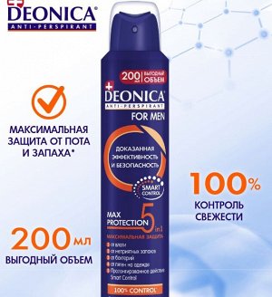 DEONICA FOR MEN Антиперспирант 5Protection,  200мл (спрей)