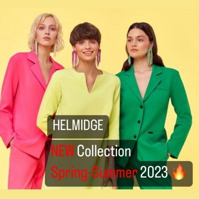 Будь королевой в HELMIDGE!♛Одежда из Великобритании 😍 Авиа