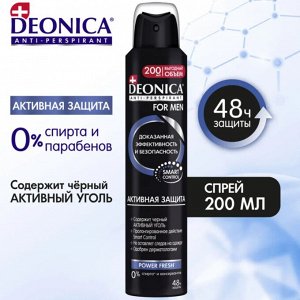 DEONICA FOR MEN Антиперспирант Активная защита,  200мл (спрей)