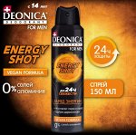 DEONICA FOR MEN Дезодорант ENERGY SHOT (Vegan Formula), 150 мл (спрей)