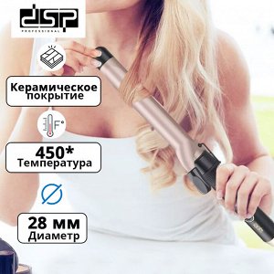 Щипцы для завивки волос DSP Professional Hair Style / 28 мм