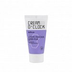 CREAM O&#039;CLOCK Крем-маска для рук,туба