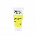 CREAM O&#039;CLOCK Крем-сорбет для рук,туба